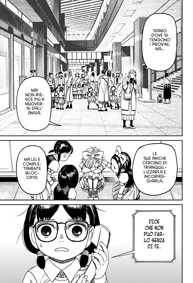 Read Dan Da Dan IT Manga Online
