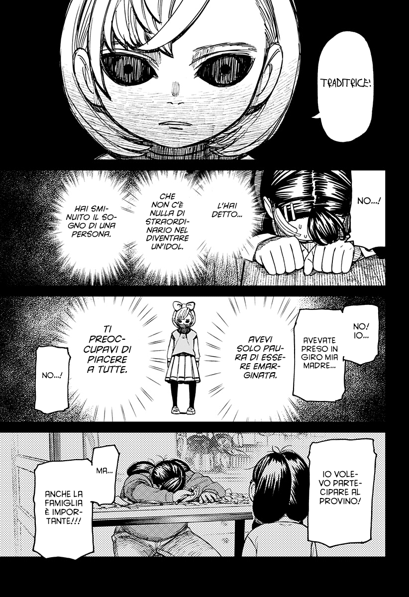 Read Dan Da Dan IT Manga Online