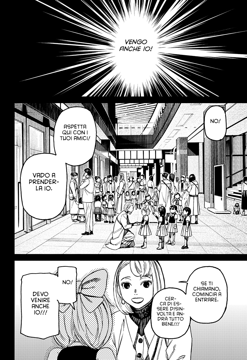 Read Dan Da Dan IT Manga Online