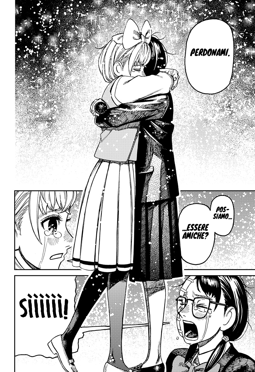 Read Dan Da Dan IT Manga Online