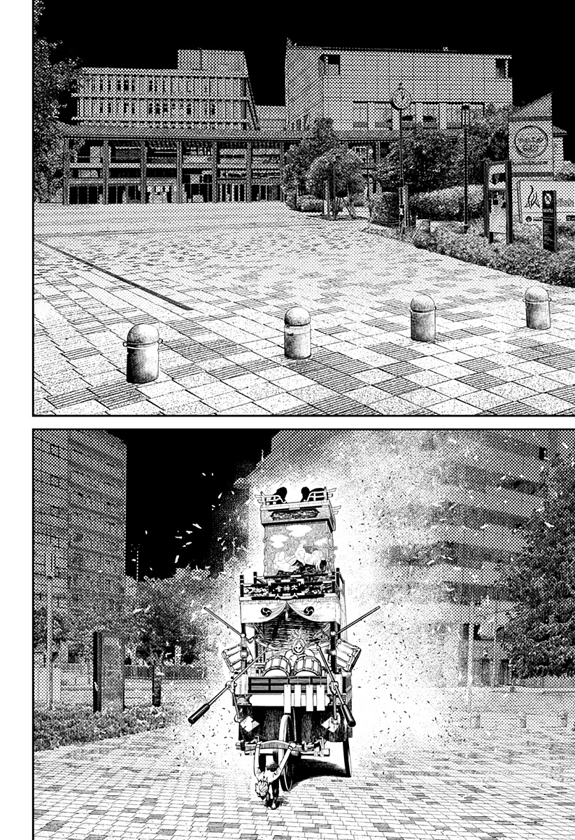 Read Dan Da Dan IT Manga Online