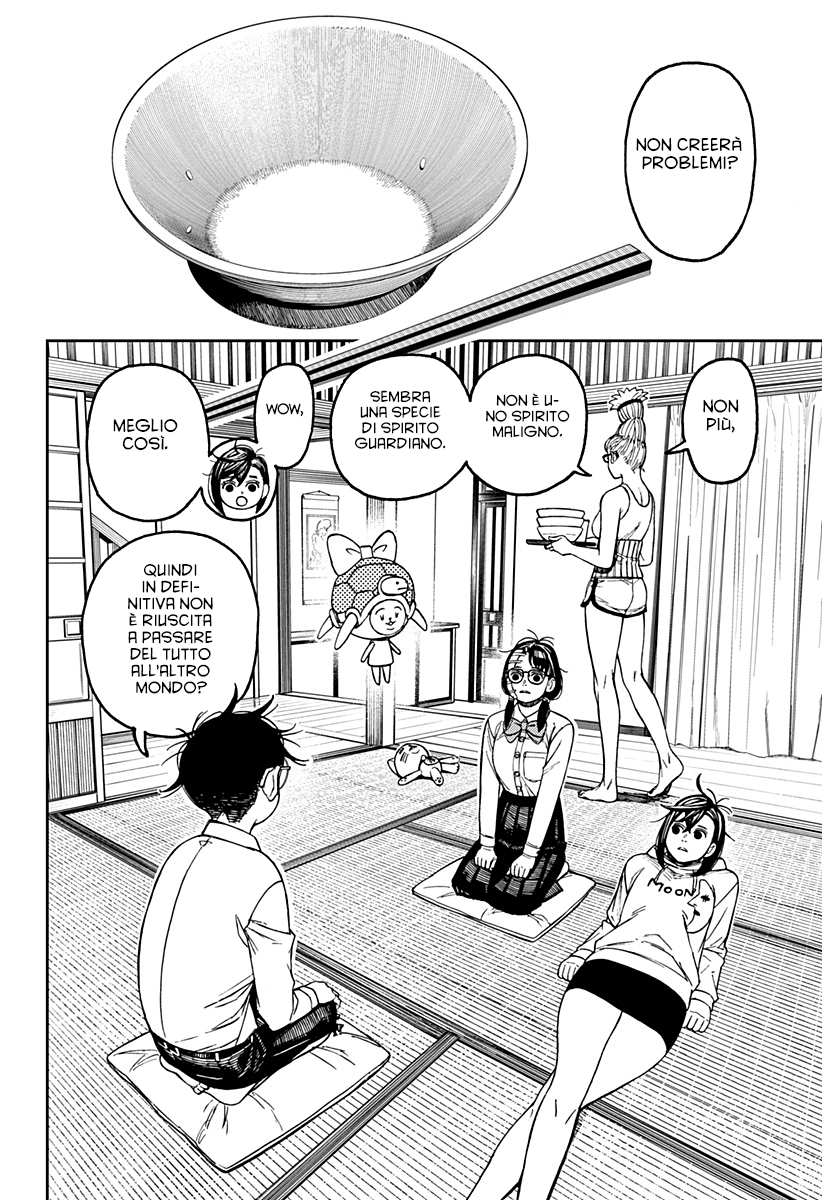 Read Dan Da Dan IT Manga Online