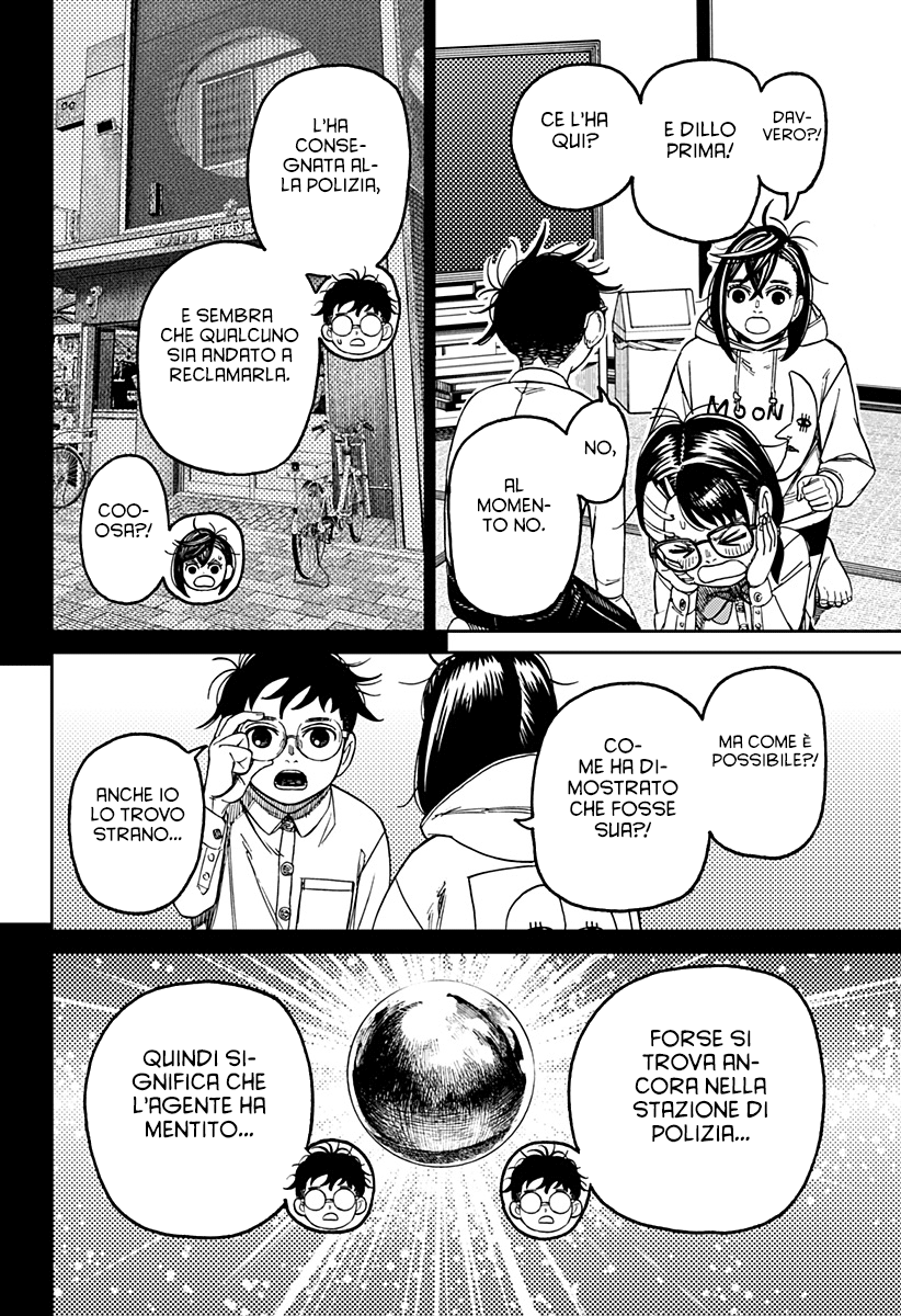 Read Dan Da Dan IT Manga Online