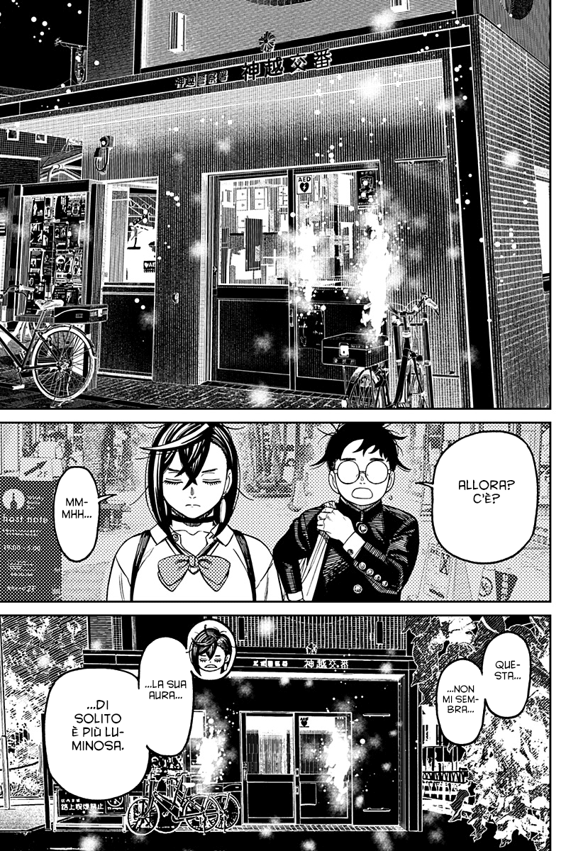 Read Dan Da Dan IT Manga Online