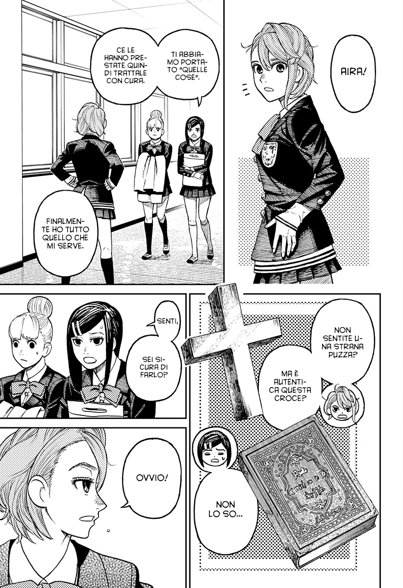 Read Dan Da Dan IT Manga Online