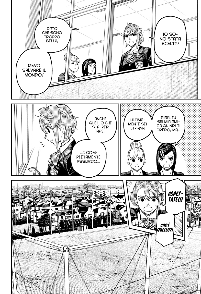 Read Dan Da Dan IT Manga Online