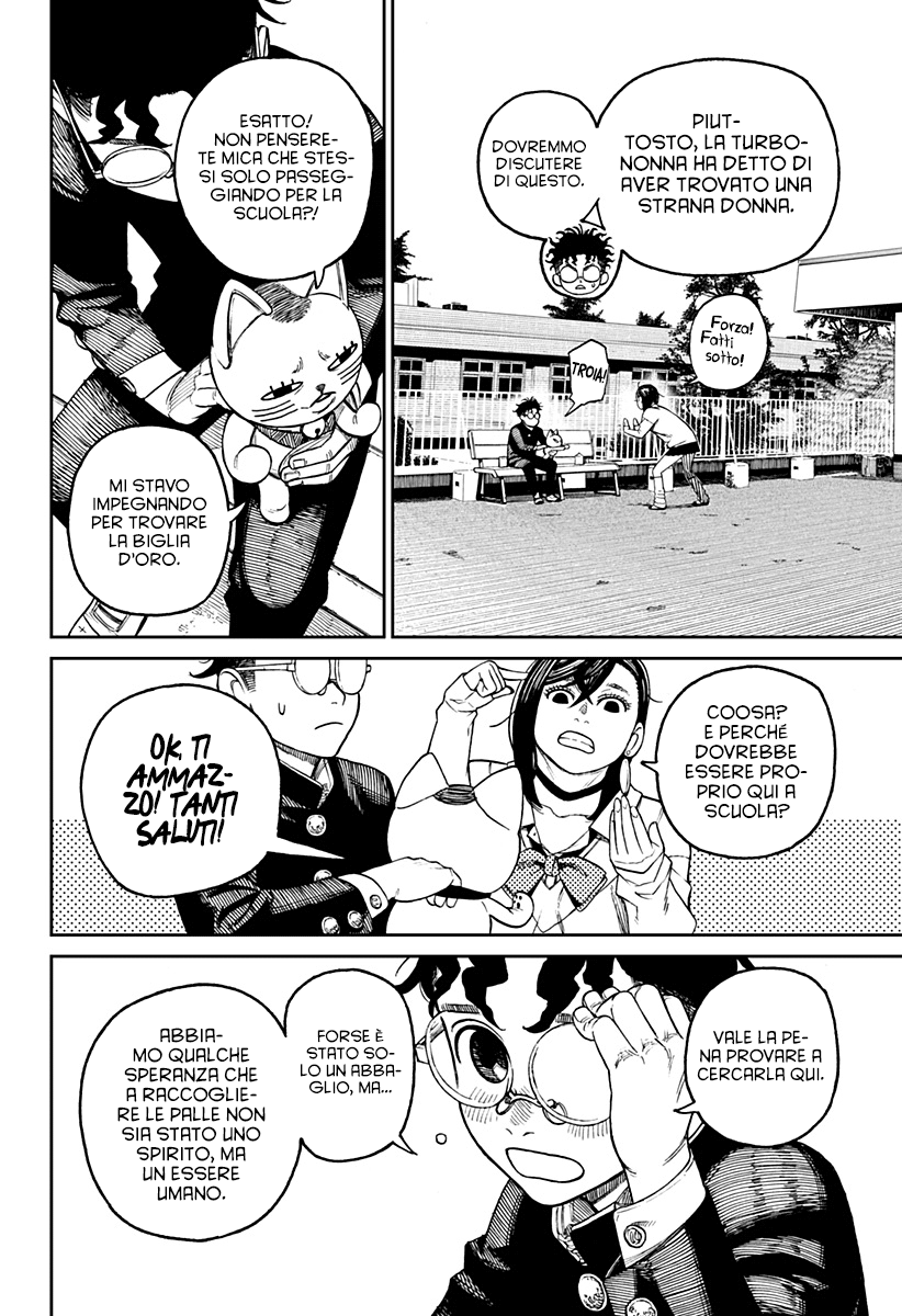 Read Dan Da Dan IT Manga Online