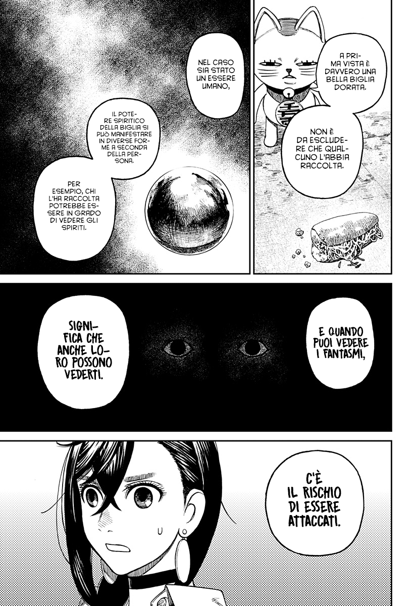 Read Dan Da Dan IT Manga Online