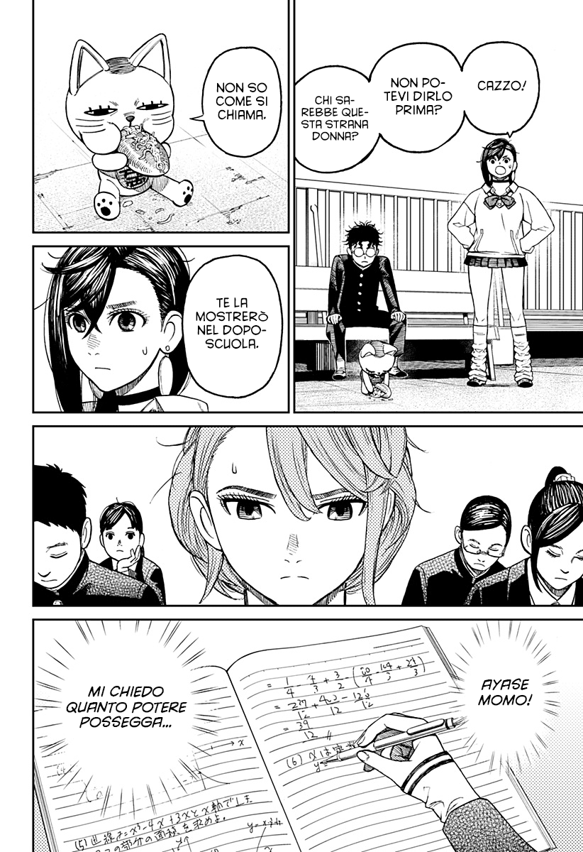 Read Dan Da Dan IT Manga Online