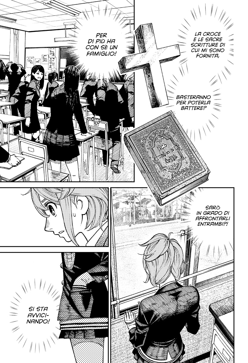 Read Dan Da Dan IT Manga Online