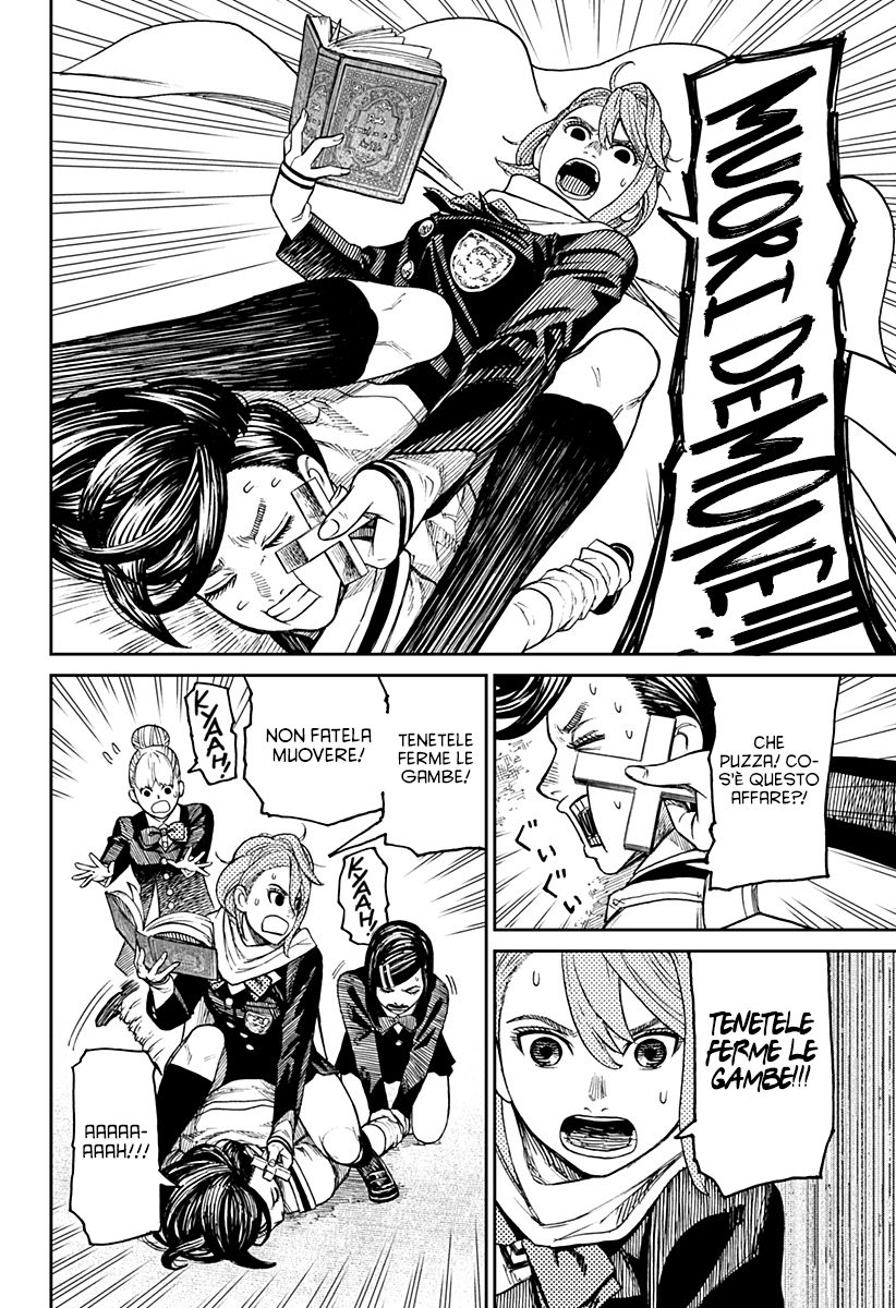 Read Dan Da Dan IT Manga Online