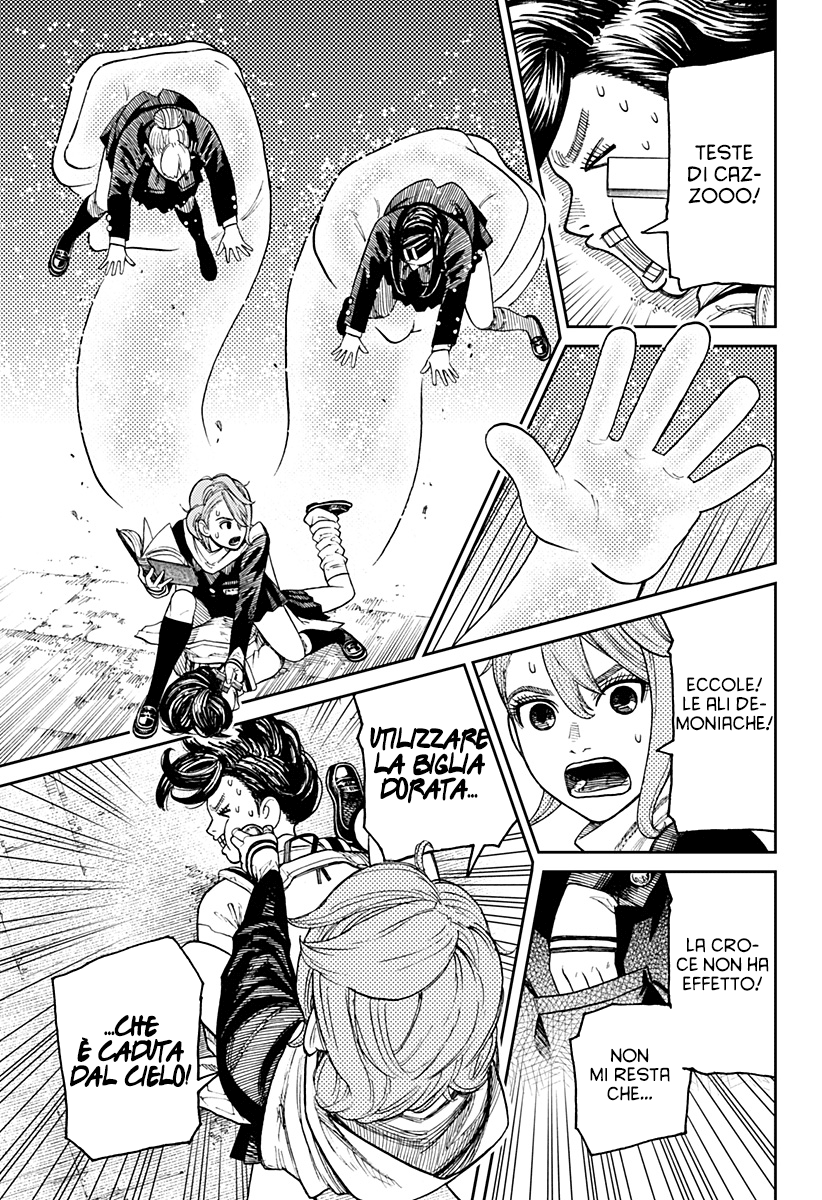 Read Dan Da Dan IT Manga Online