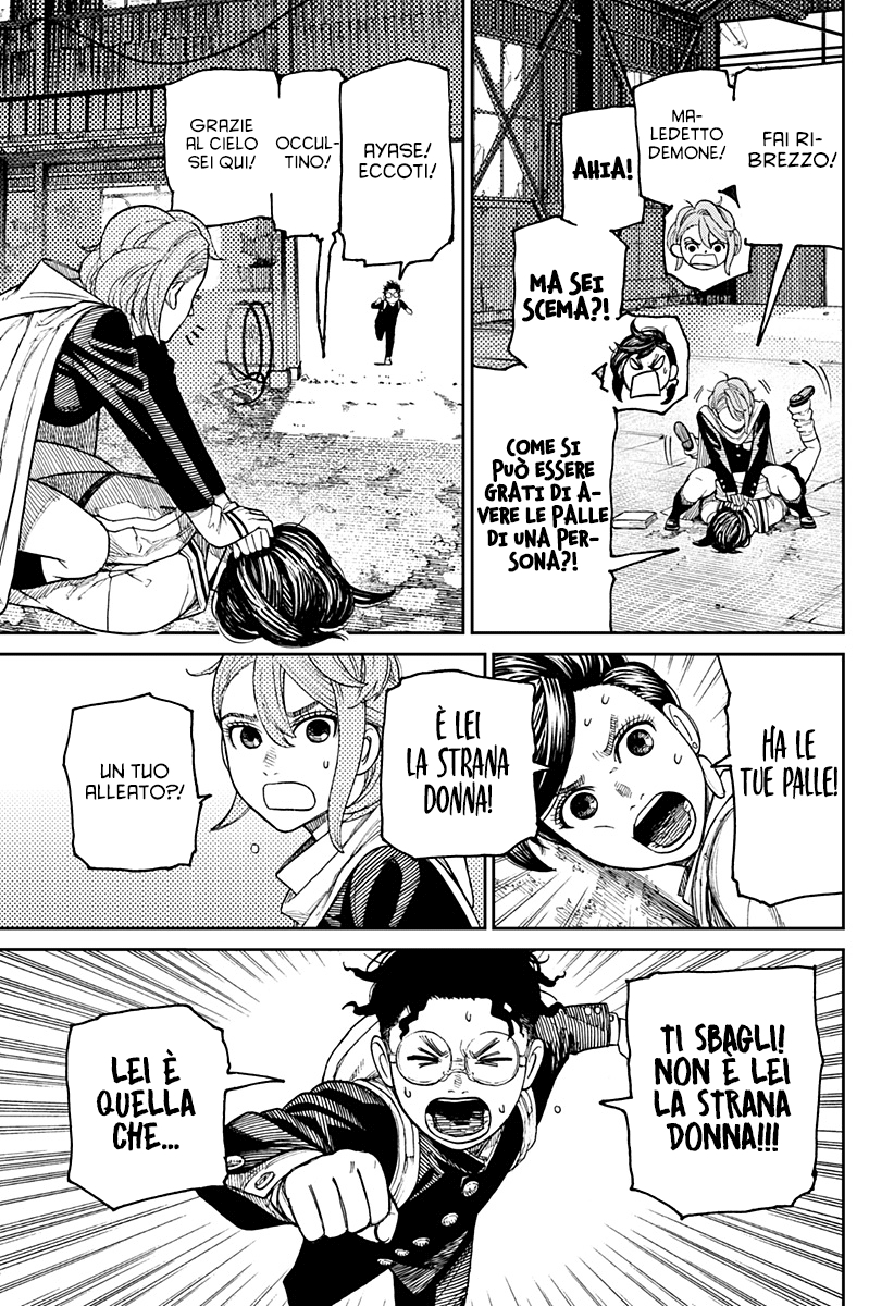 Read Dan Da Dan IT Manga Online