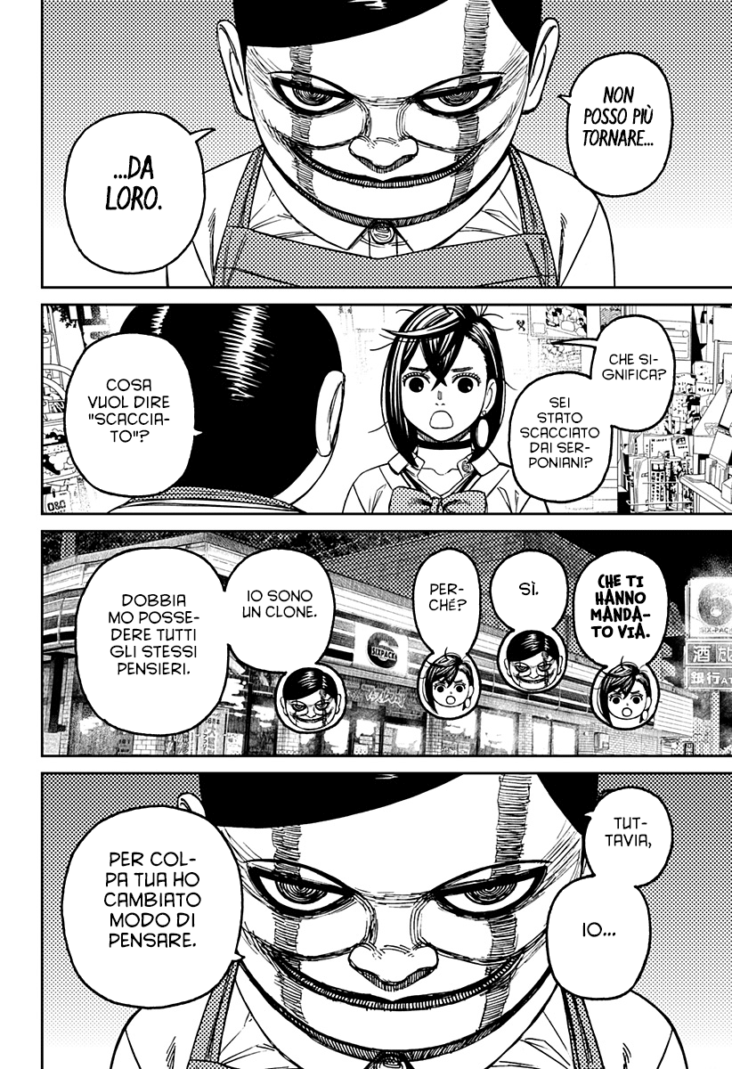 Read Dan Da Dan IT Manga Online