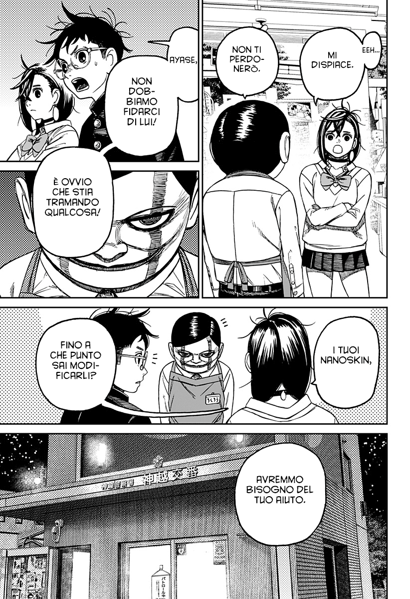 Read Dan Da Dan IT Manga Online