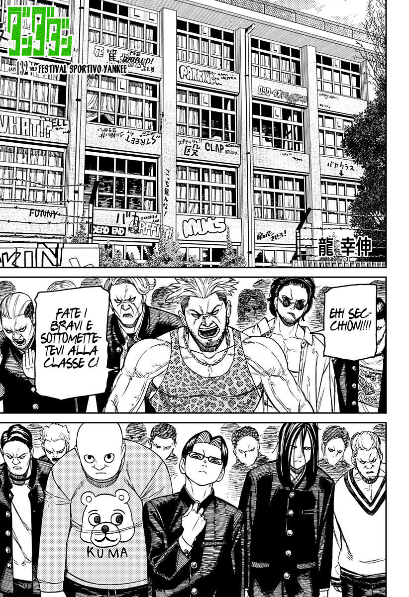 Read Dan Da Dan IT Manga Online