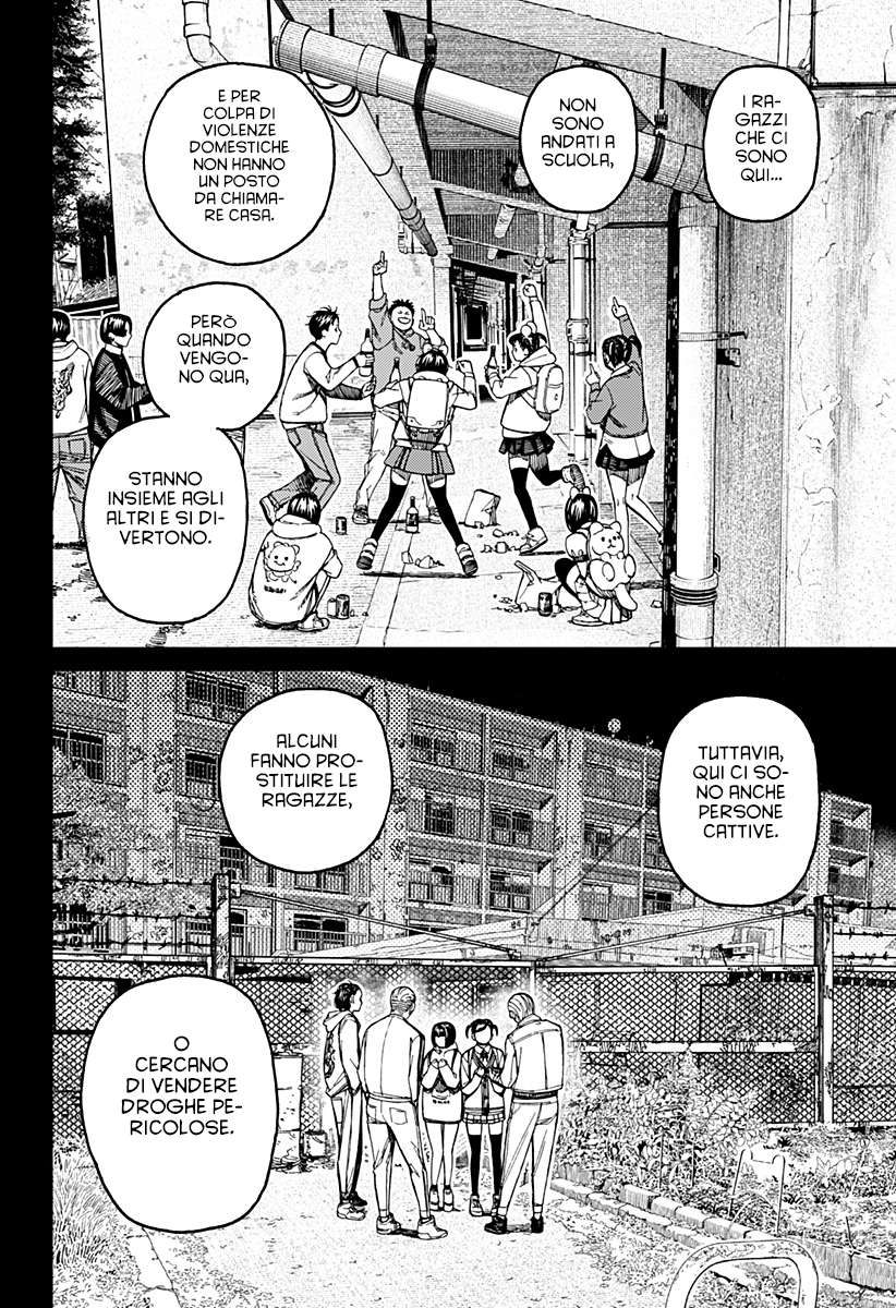 Read Dan Da Dan IT Manga Online