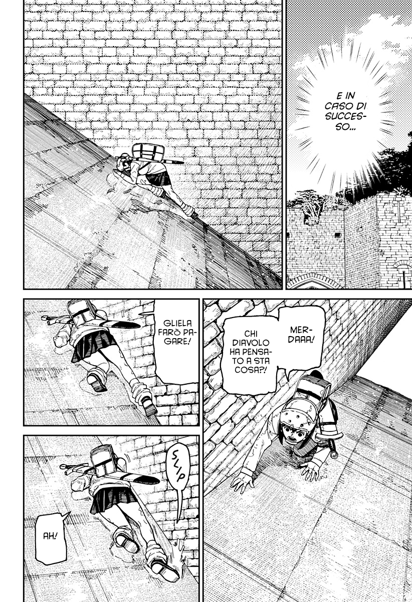 Read Dan Da Dan IT Manga Online
