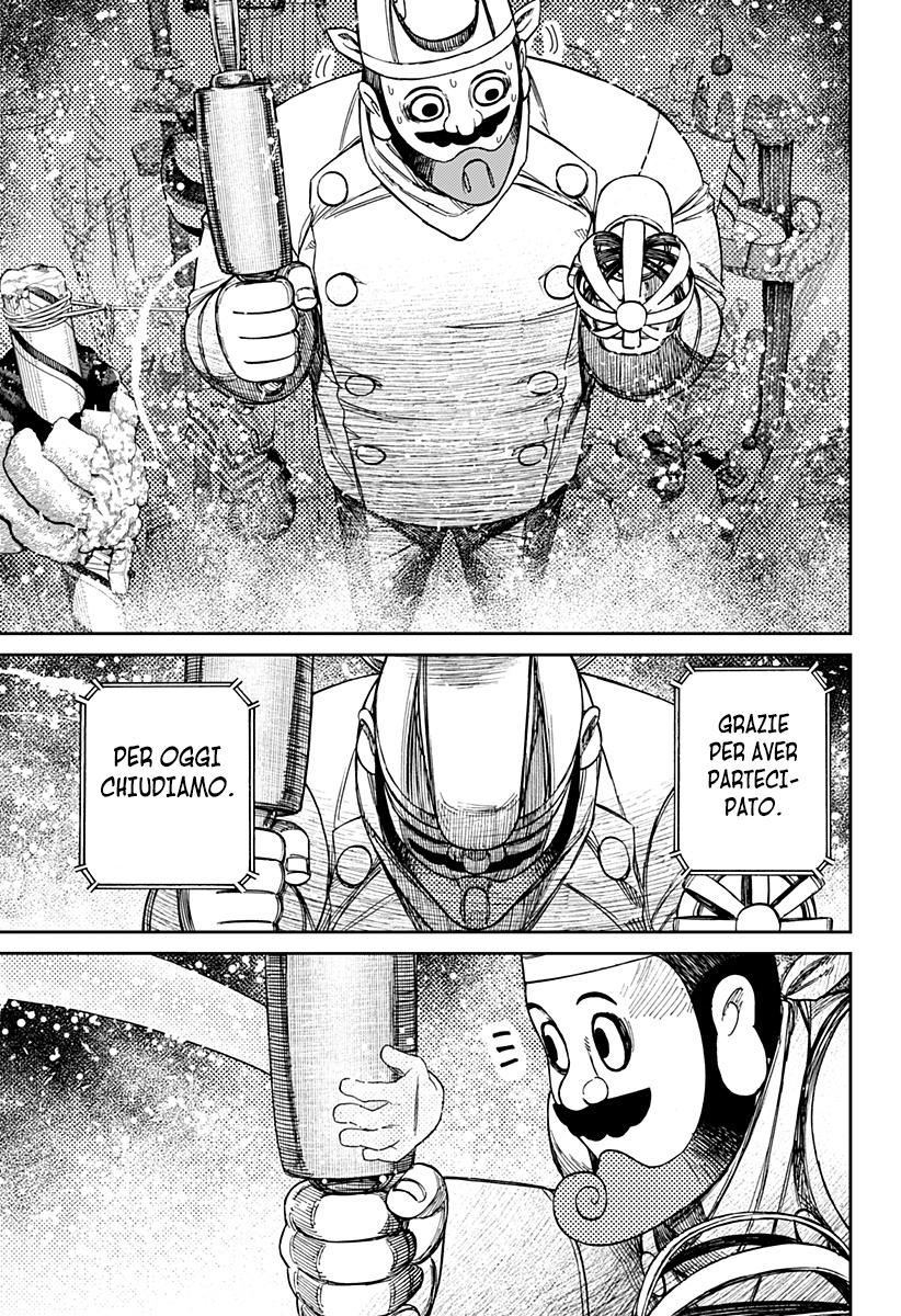 Read Dan Da Dan IT Manga Online