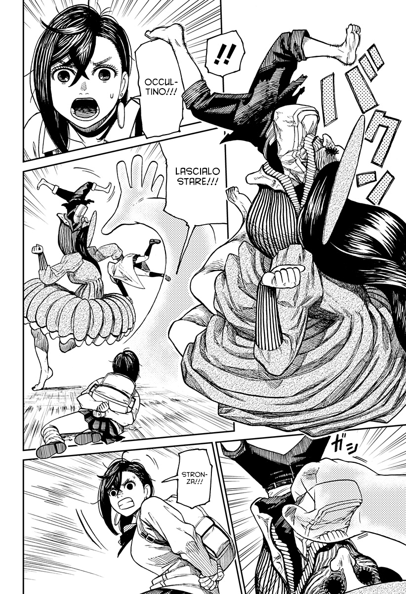 Read Dan Da Dan IT Manga Online