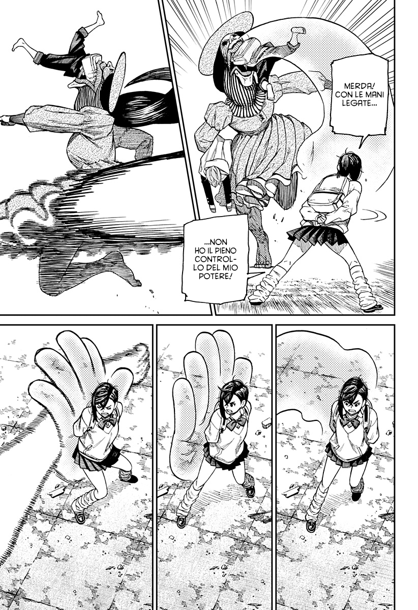 Read Dan Da Dan IT Manga Online
