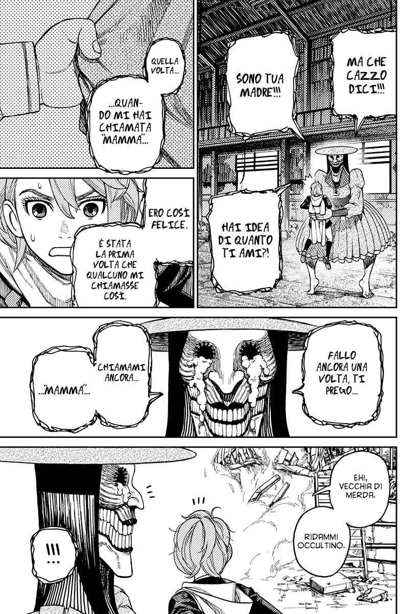 Read Dan Da Dan IT Manga Online