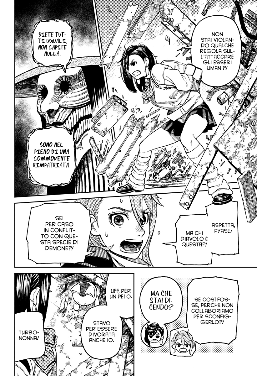Read Dan Da Dan IT Manga Online