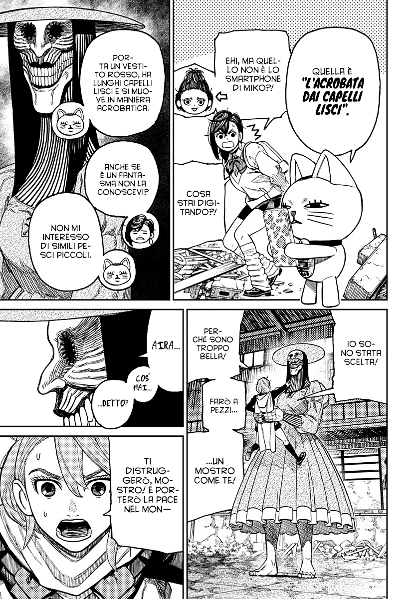 Read Dan Da Dan IT Manga Online
