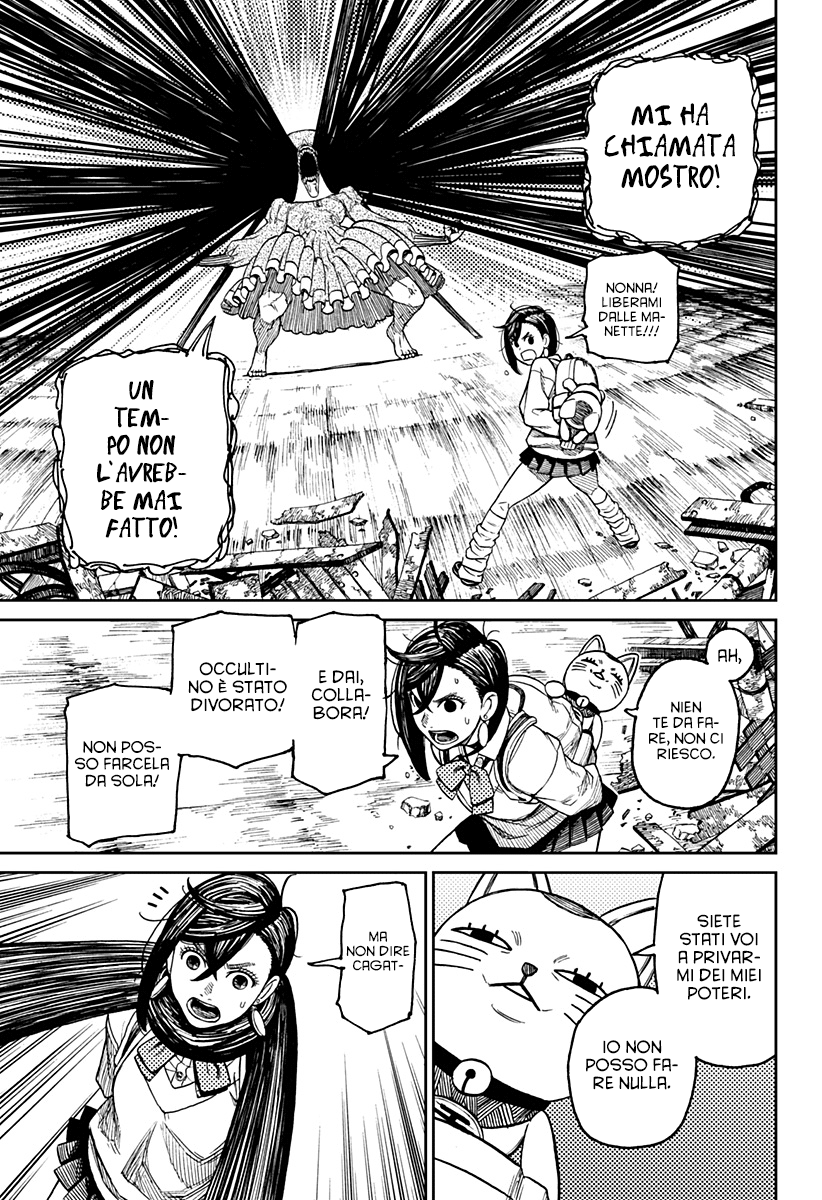 Read Dan Da Dan IT Manga Online