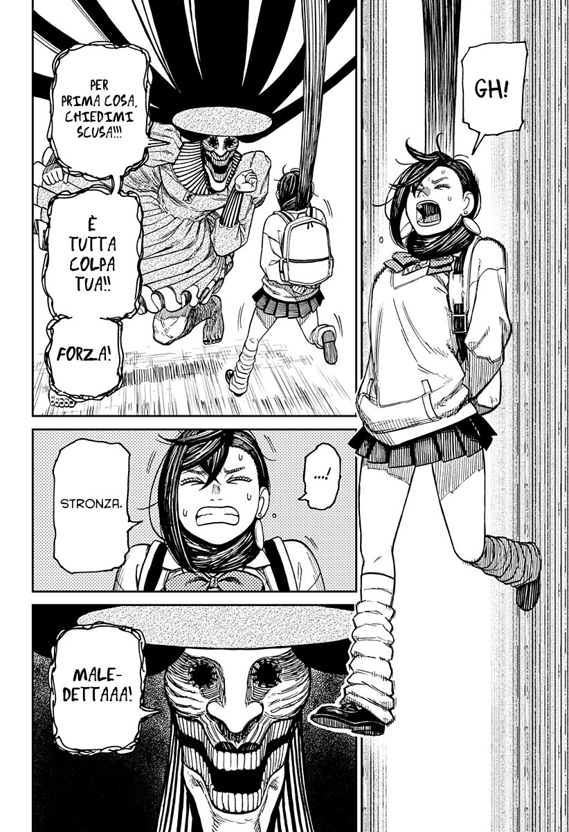 Read Dan Da Dan IT Manga Online