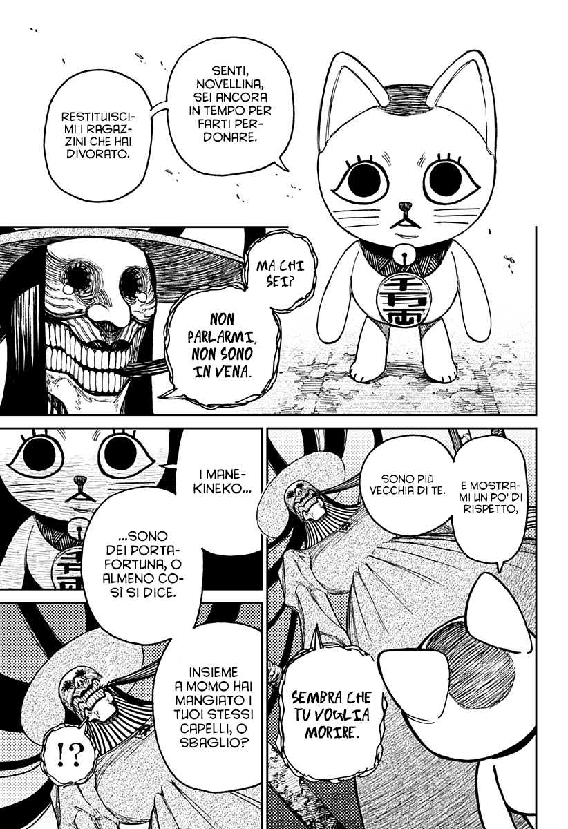 Read Dan Da Dan IT Manga Online