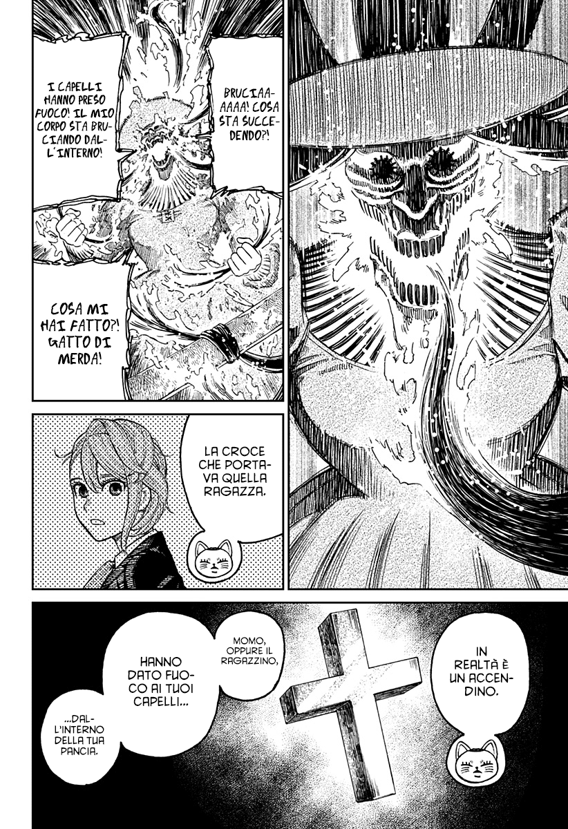Read Dan Da Dan IT Manga Online