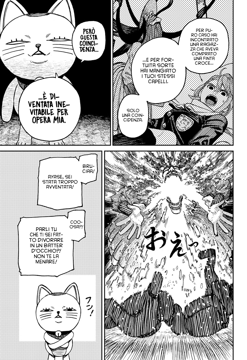 Read Dan Da Dan IT Manga Online