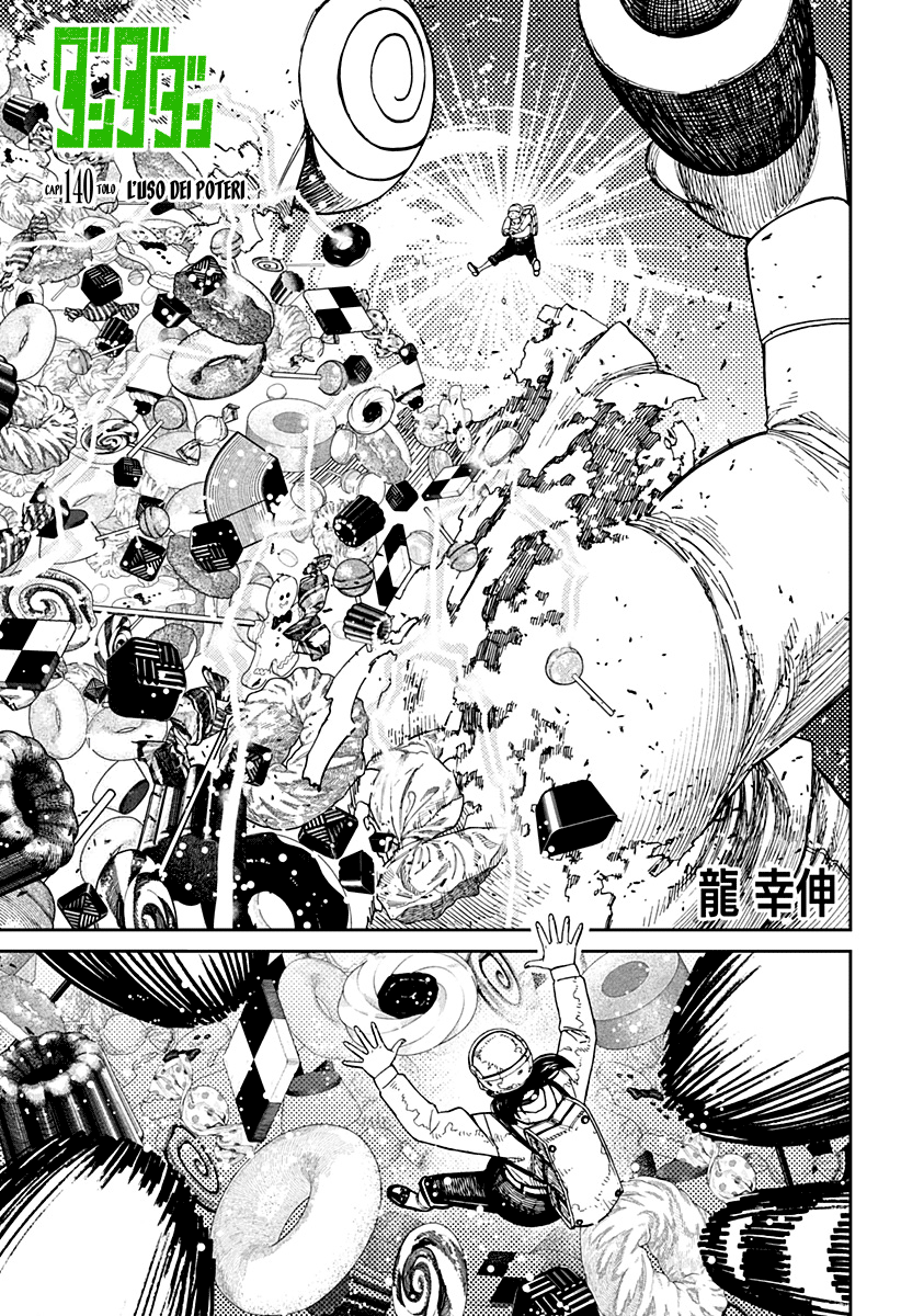 Read Dan Da Dan IT Manga Online