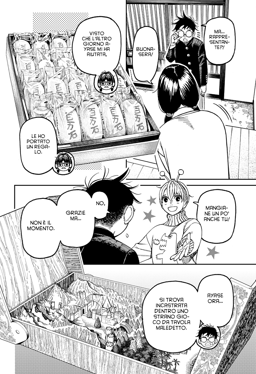 Read Dan Da Dan IT Manga Online