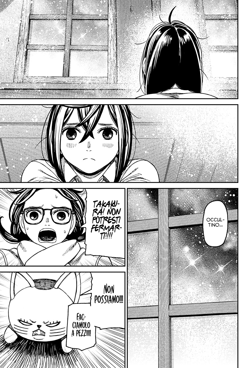 Read Dan Da Dan IT Manga Online