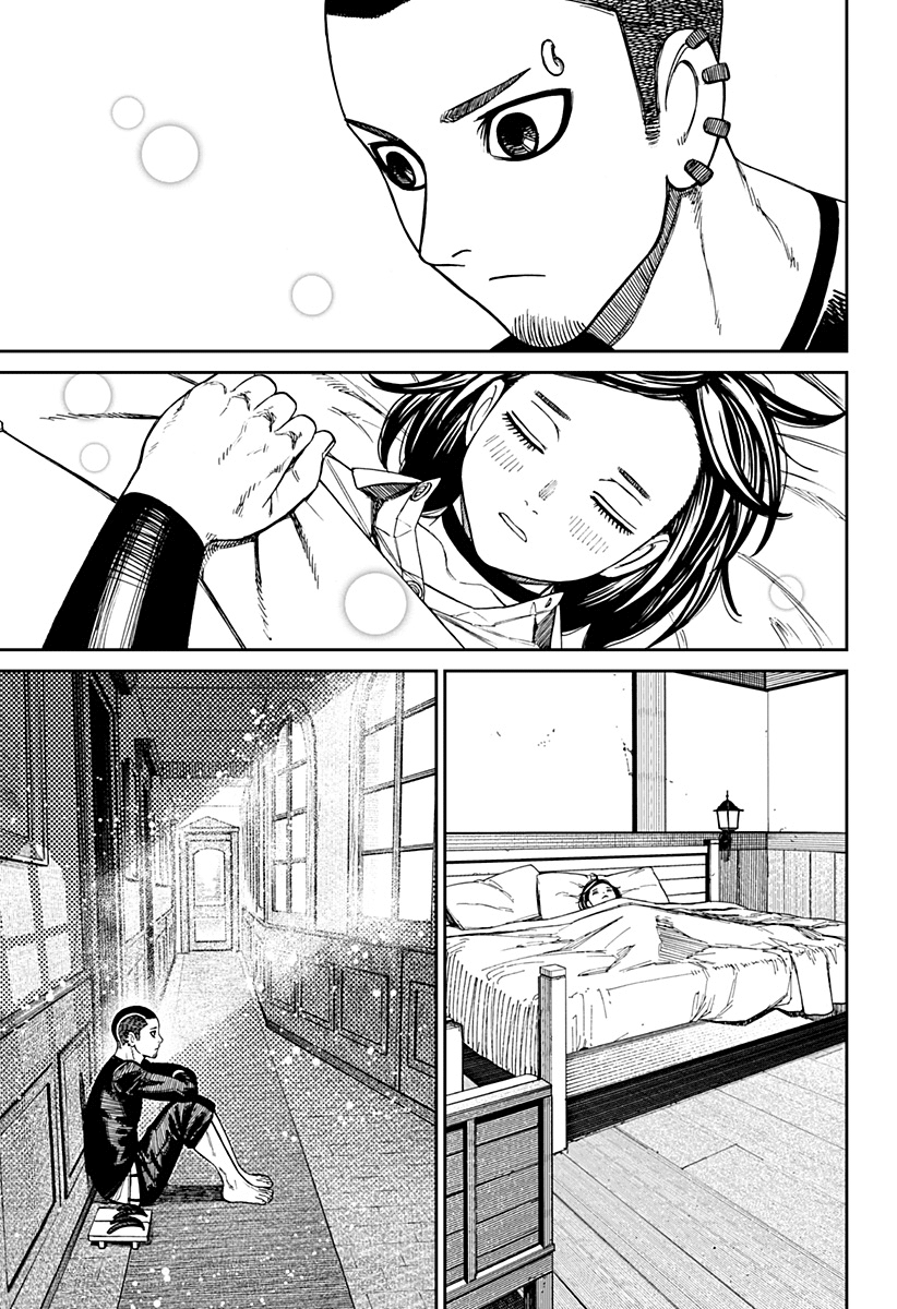 Read Dan Da Dan IT Manga Online