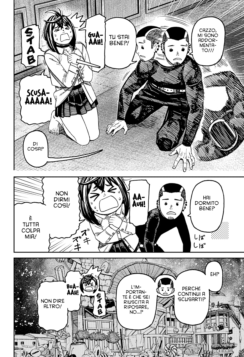 Read Dan Da Dan IT Manga Online