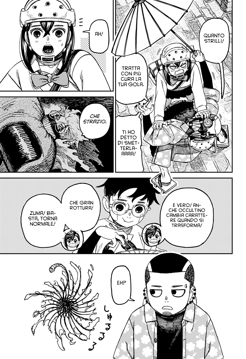 Read Dan Da Dan IT Manga Online