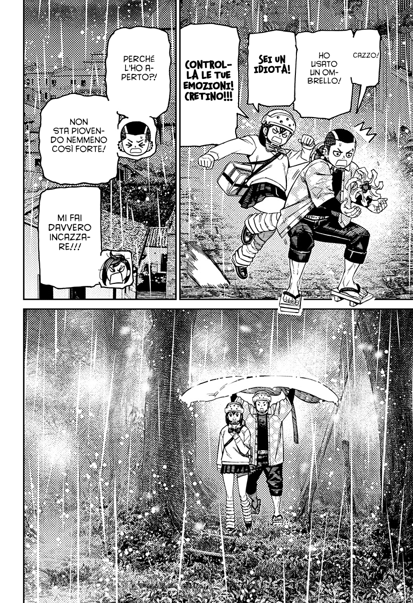 Read Dan Da Dan IT Manga Online
