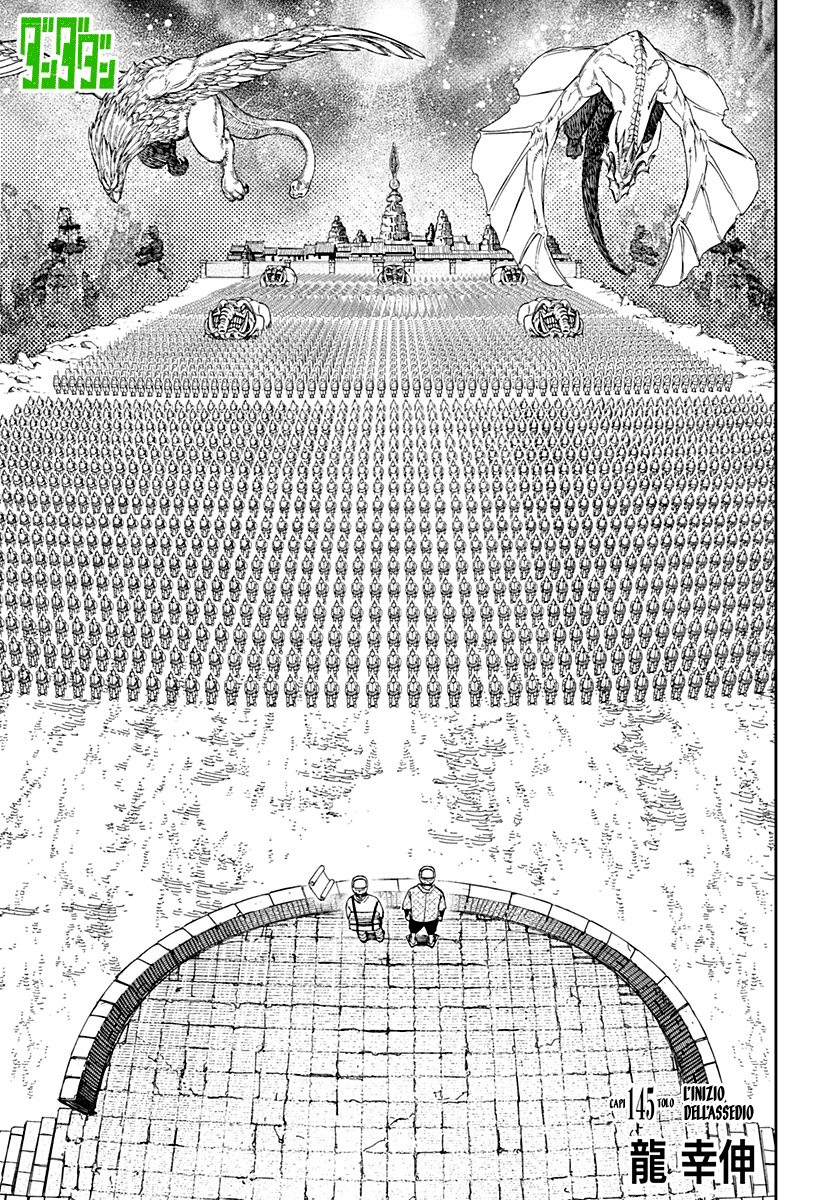 Read Dan Da Dan IT Manga Online