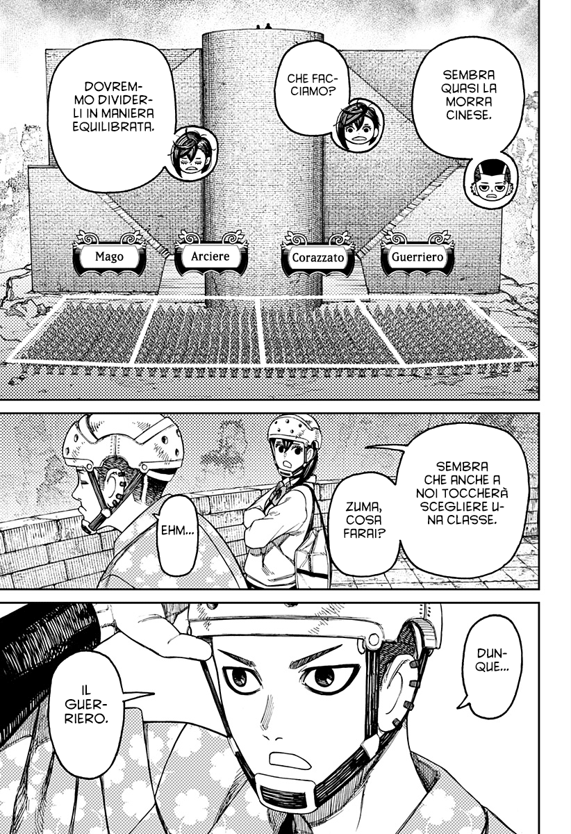 Read Dan Da Dan IT Manga Online