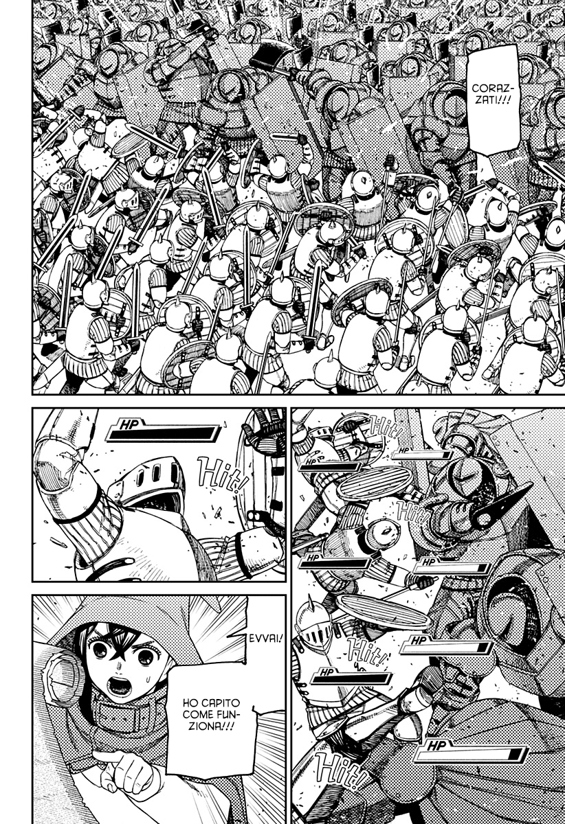 Read Dan Da Dan IT Manga Online