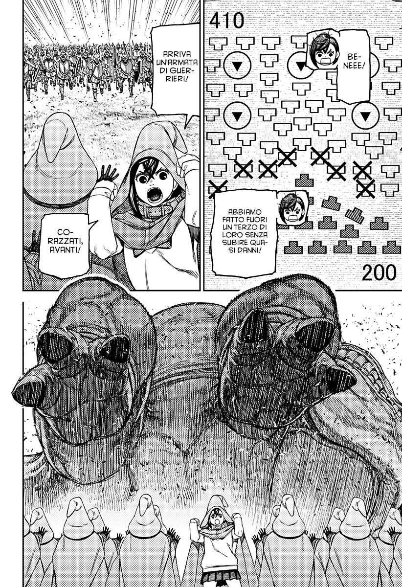 Read Dan Da Dan IT Manga Online
