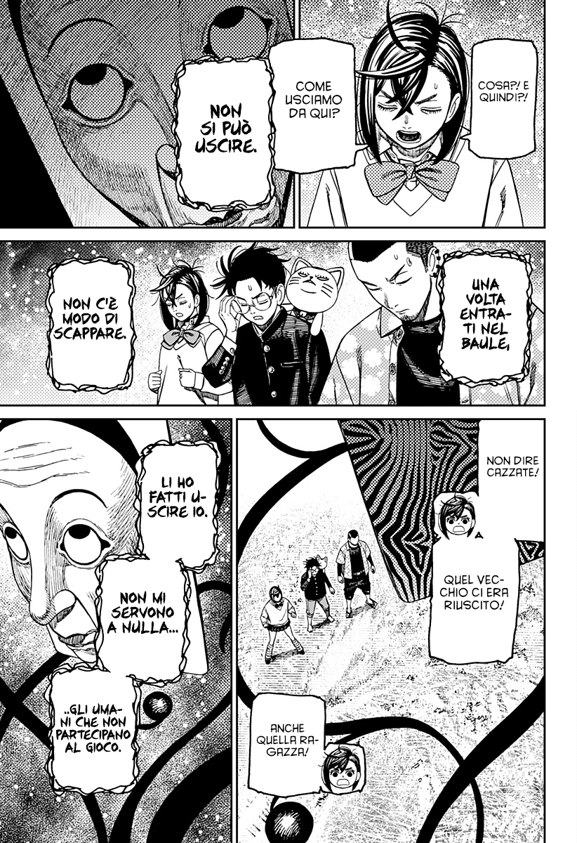 Read Dan Da Dan IT Manga Online