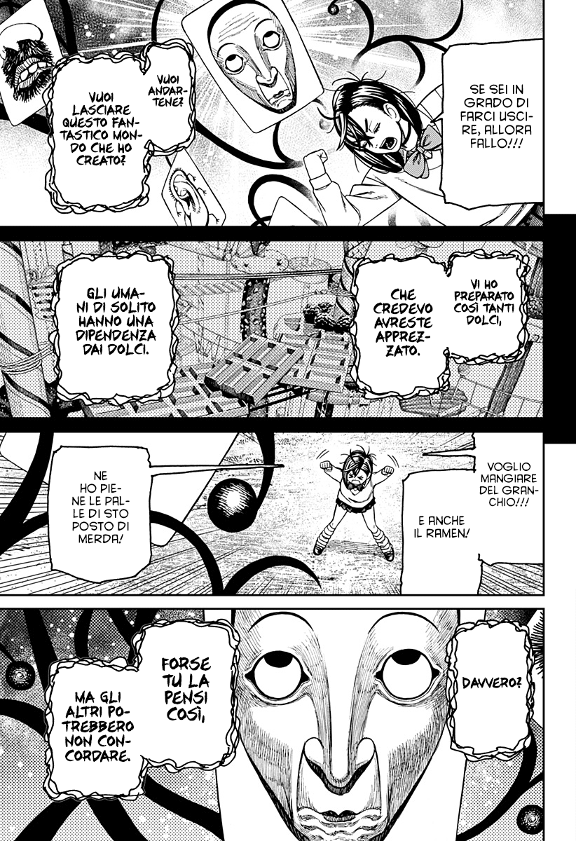Read Dan Da Dan IT Manga Online
