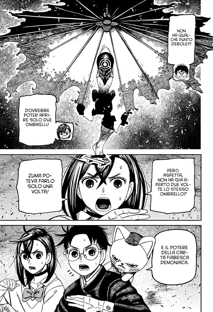 Read Dan Da Dan IT Manga Online
