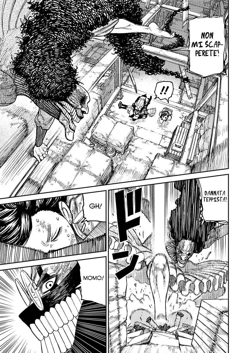 Read Dan Da Dan IT Manga Online