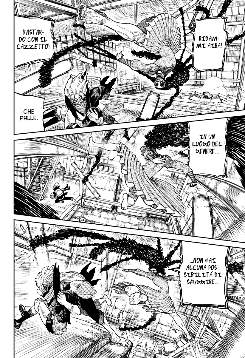 Read Dan Da Dan IT Manga Online