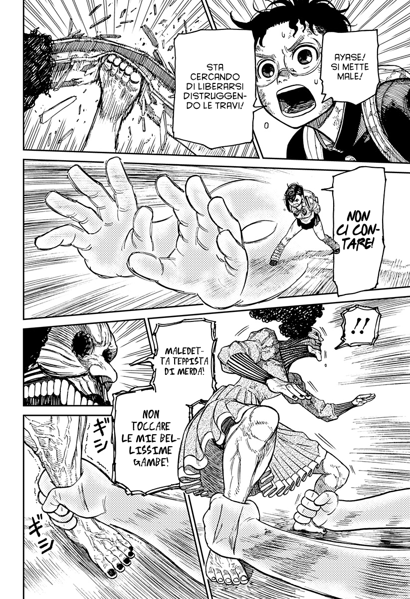 Read Dan Da Dan IT Manga Online